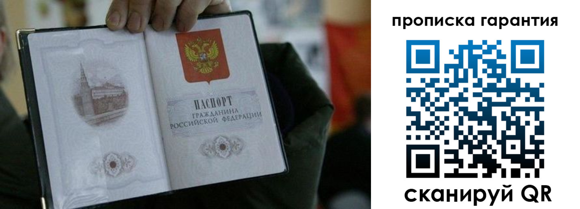 найти адрес прописки в Ставропольском крае