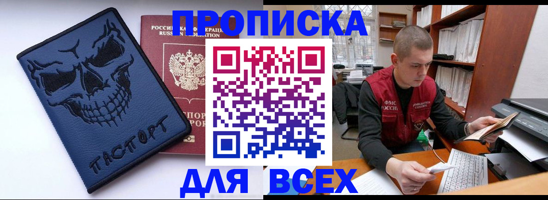 временная регистрация гарантия в Ставропольском крае